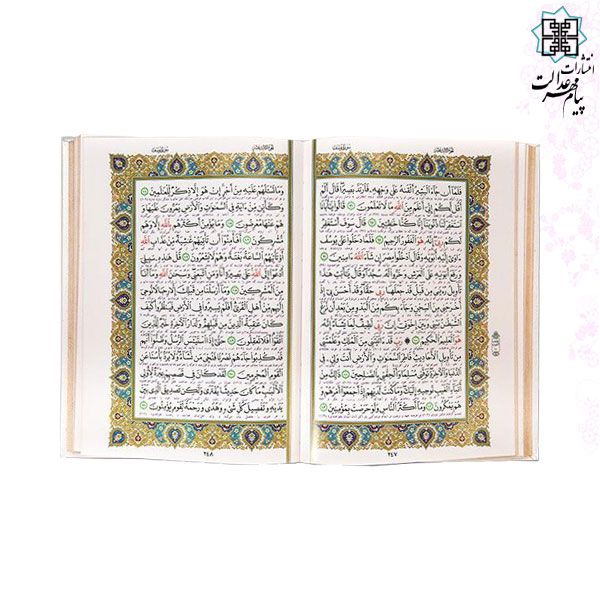 ست قرآن وزیری به همراه تسبیح و صلوات شمار گالینگور سفید جعبه لپتاپی